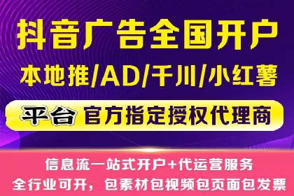 专业百度竞价托管外包成功案例分享